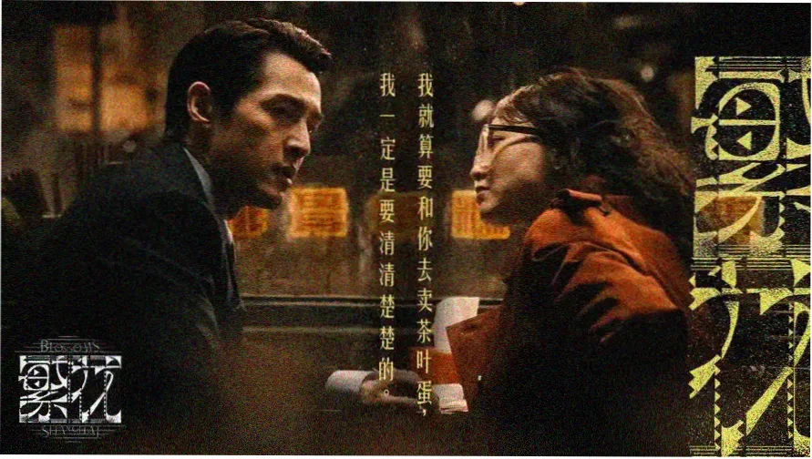 age 时代影库黄金年代经典影片轮播封面