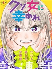 白桦林纪年 age 年代漫改电影海报