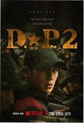 半岛来的信 age 年代剧集封面
