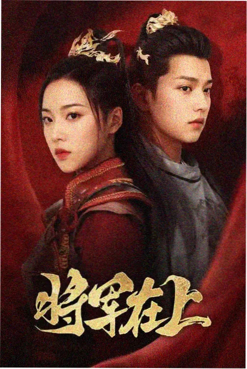 银幕背后的手艺人 age 幕后纪实综艺封面